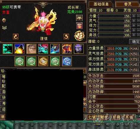 《红中推荐》7体四修 灵武时装极品 红熊王 天龙少林随意切换 少林百万血 仓库东西多多 自己看图 所见即所得