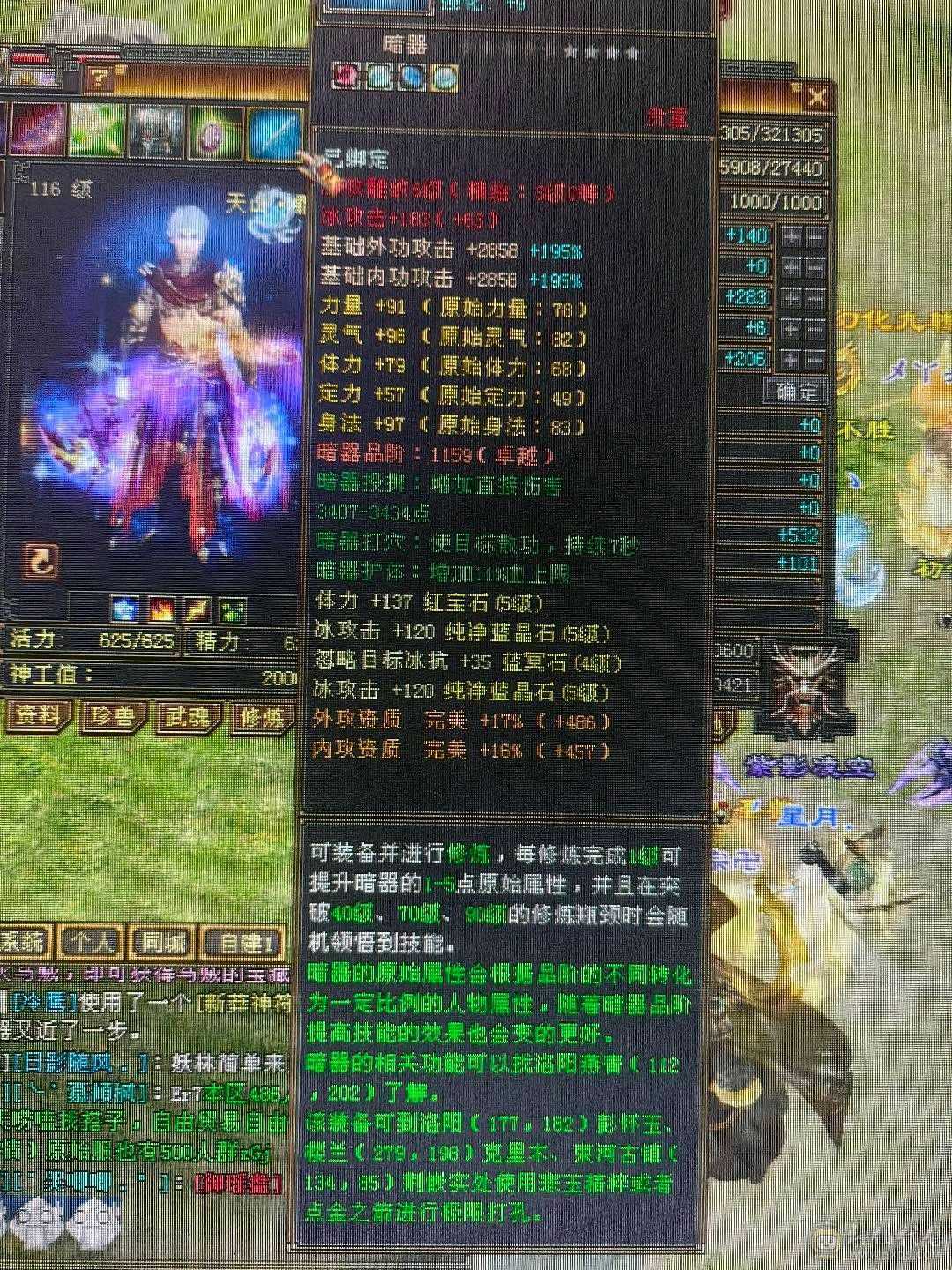 非常暴力，发展空间大