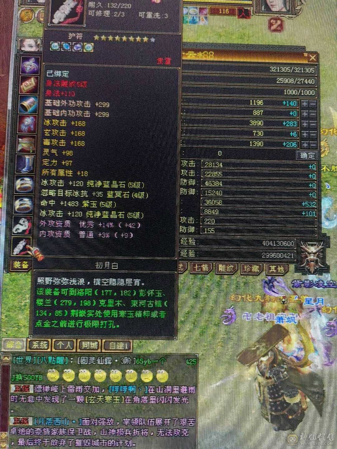 非常暴力，发展空间大