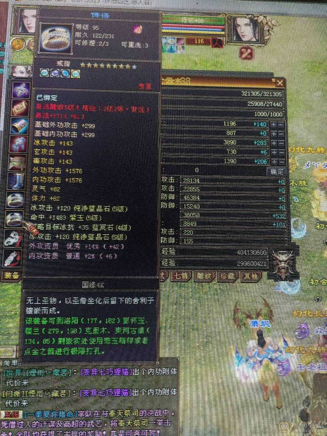 非常暴力，发展空间大