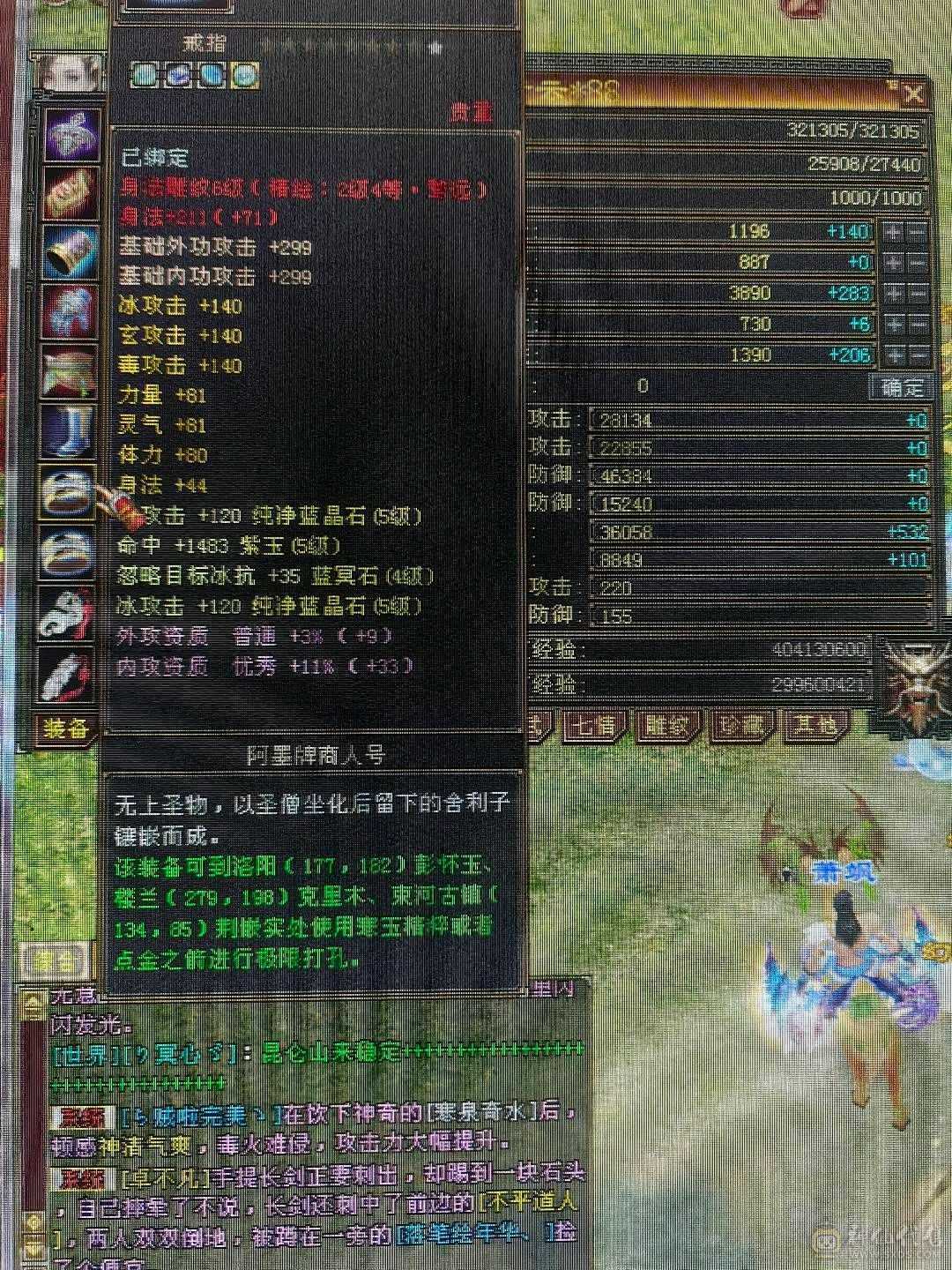 非常暴力，发展空间大