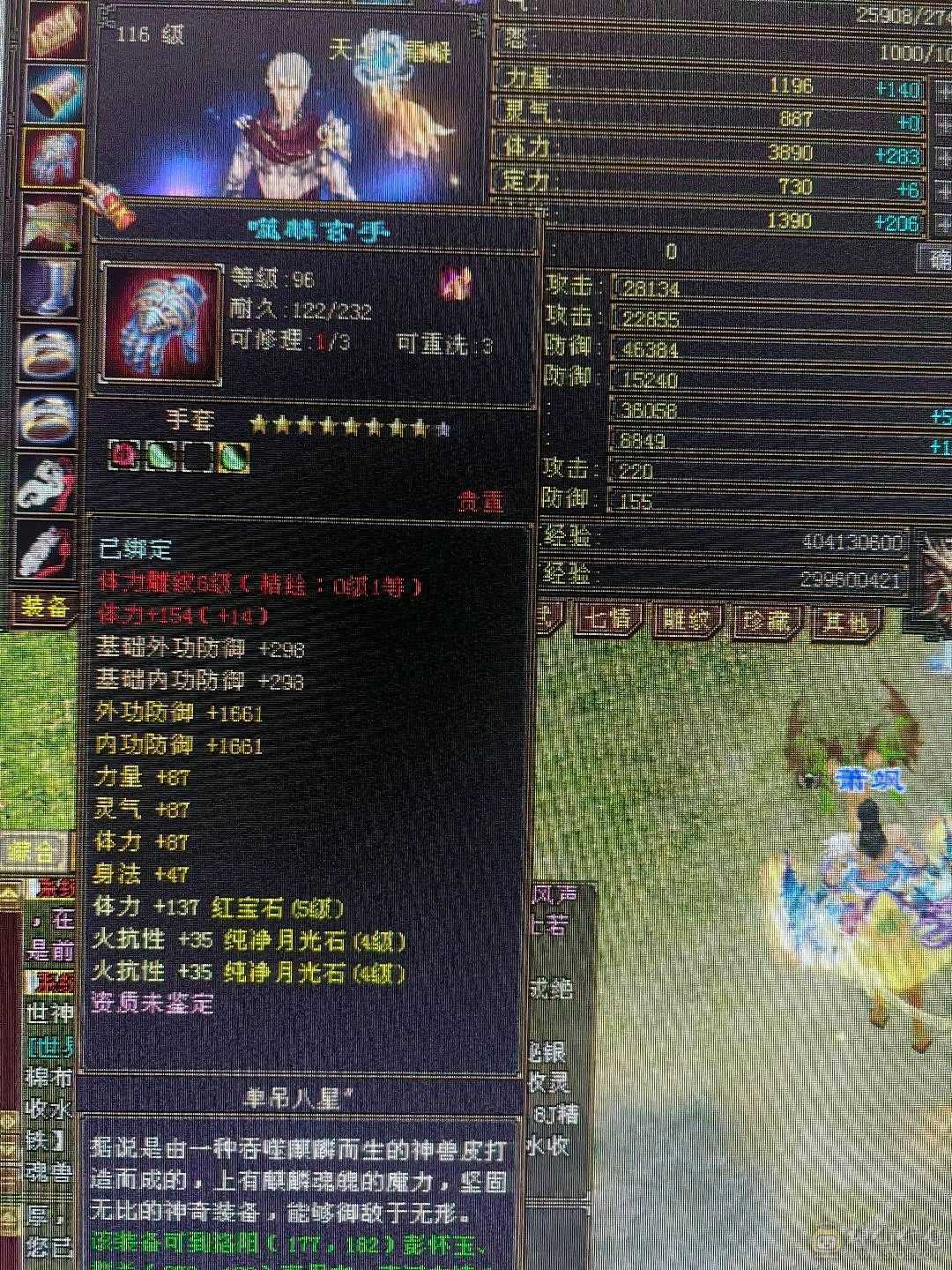非常暴力，发展空间大