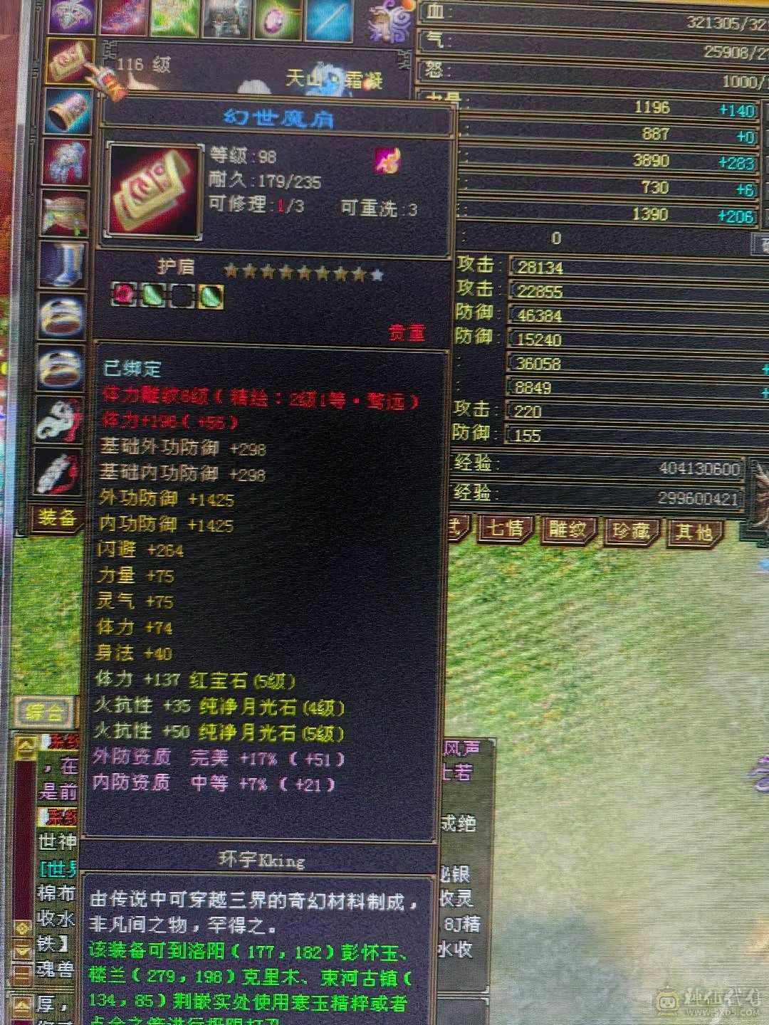 非常暴力，发展空间大