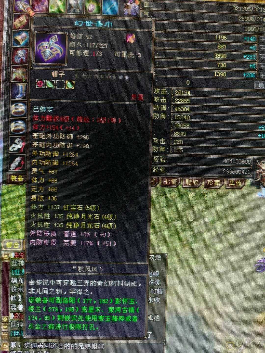 非常暴力，发展空间大