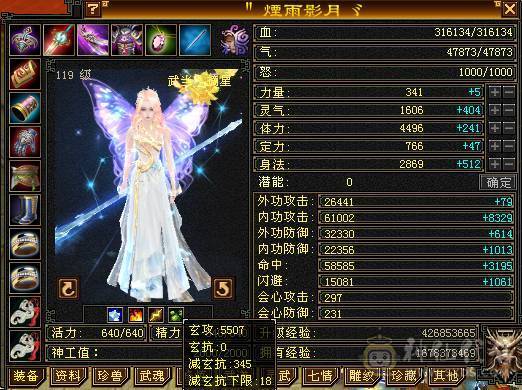 🥇暖阳推荐🥇极限5带6 三修武当、带断桥。带冰河、性价比极高看到的全带