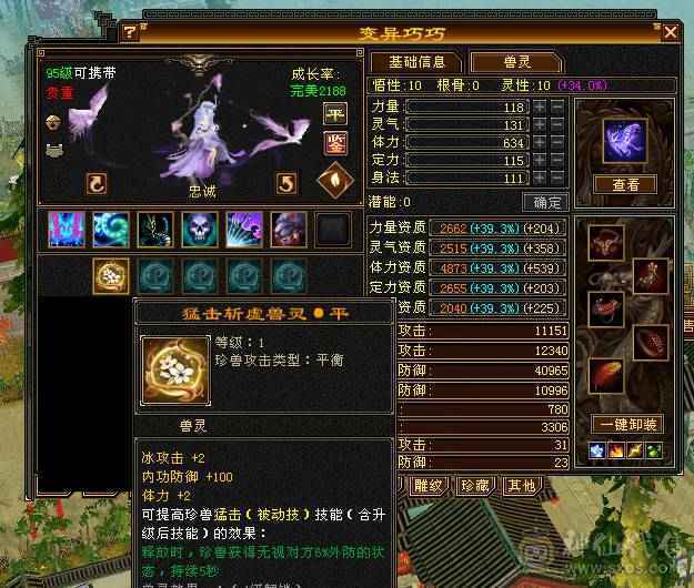 🥇暖阳推荐🥇极限5带6 三修武当、带断桥。带冰河、性价比极高看到的全带