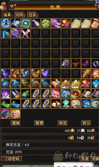 就卖个宝石钱 5体5属 可转武当 可上手就玩 好打造 