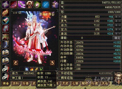 极限6带7，三满无敌丹，50级兽灵，打架嗷嗷猛，随缘卖，所见即所得