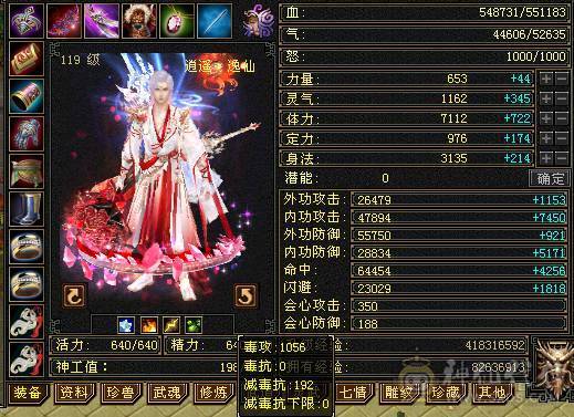 极限6带7，三满无敌丹，50级兽灵，打架嗷嗷猛，随缘卖，所见即所得