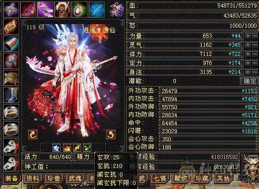 极限6带7，三满无敌丹，50级兽灵，打架嗷嗷猛，随缘卖，所见即所得