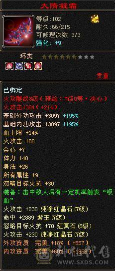 极限6带7，三满无敌丹，50级兽灵，打架嗷嗷猛，随缘卖，所见即所得