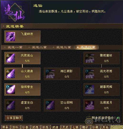 极限6带7，三满无敌丹，50级兽灵，打架嗷嗷猛，随缘卖，所见即所得