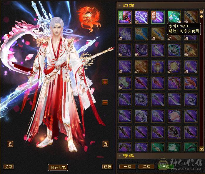 极限6带7，三满无敌丹，50级兽灵，打架嗷嗷猛，随缘卖，所见即所得