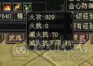 6300主属性，2000副属性，50w血，全网最低价