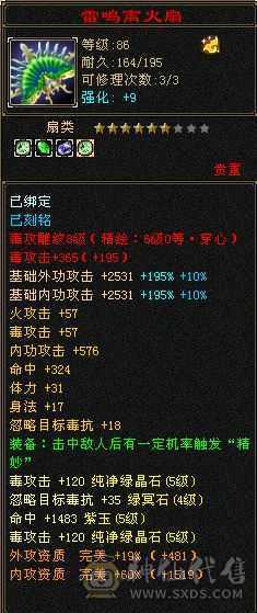 极限5逍遥，应有尽有，所见即所得