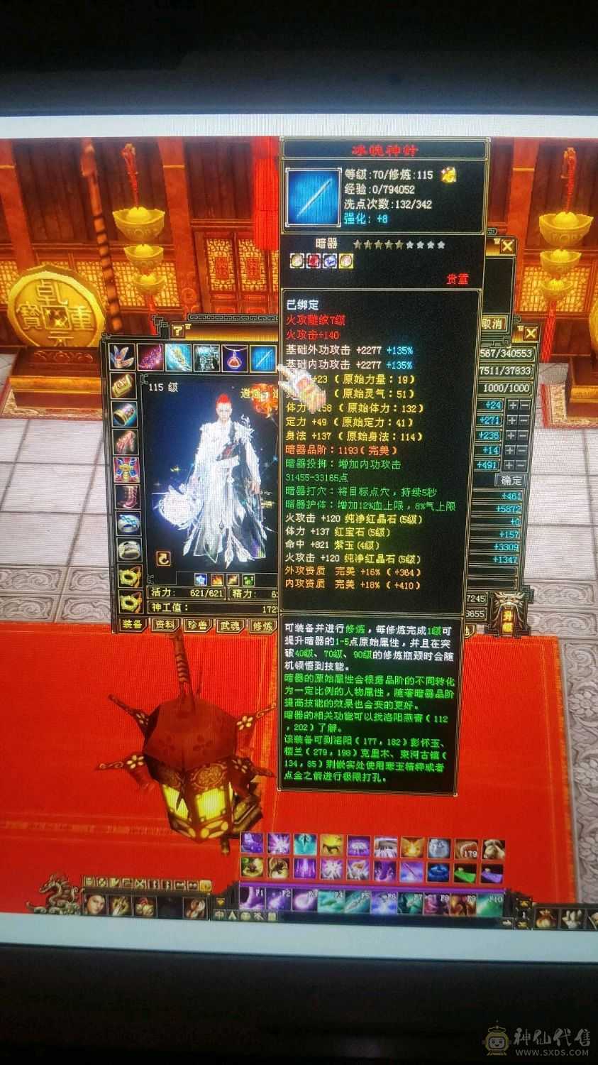 五级号带两只双十宝宝价值800rmb，极品装备