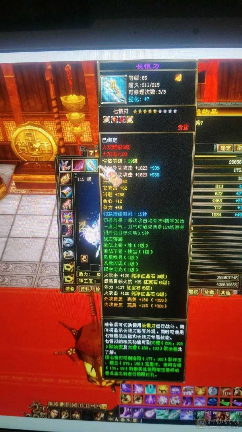 五级号带两只双十宝宝价值800rmb，极品装备