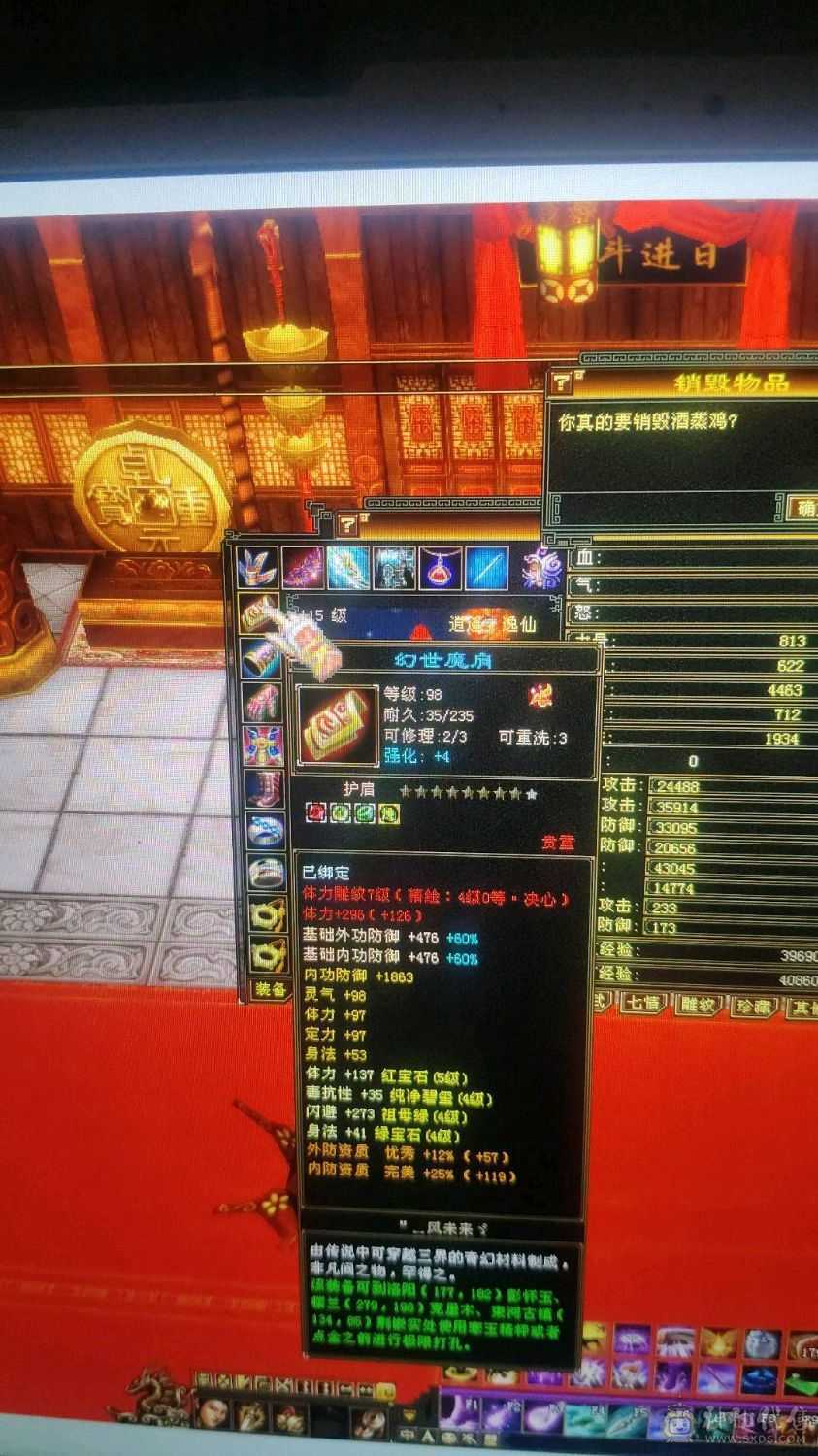 五级号带两只双十宝宝价值800rmb，极品装备