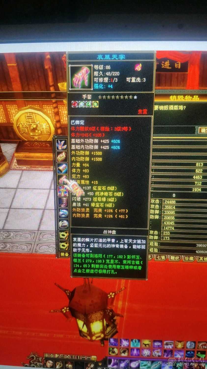 五级号带两只双十宝宝价值800rmb，极品装备