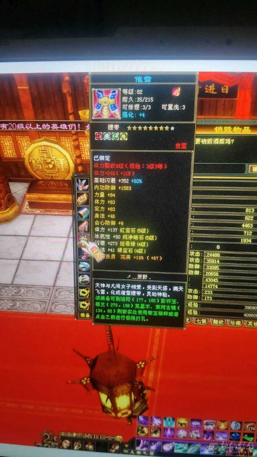 五级号带两只双十宝宝价值800rmb，极品装备