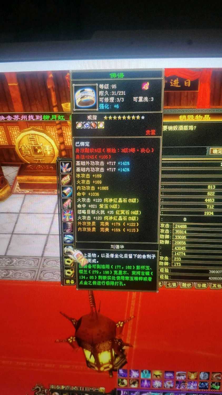 五级号带两只双十宝宝价值800rmb，极品装备