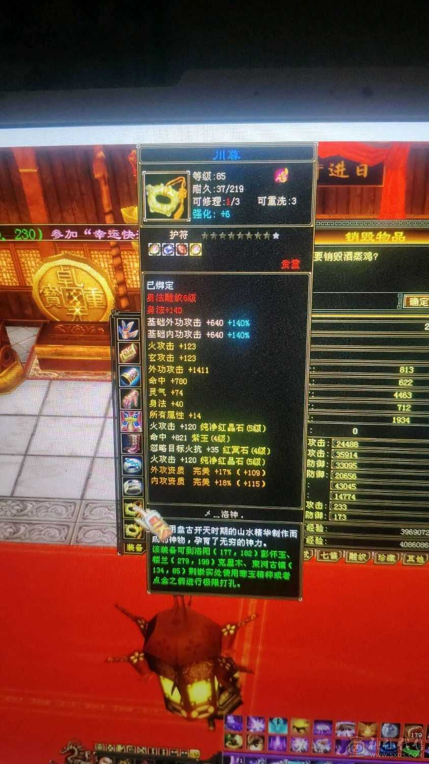 五级号带两只双十宝宝价值800rmb，极品装备