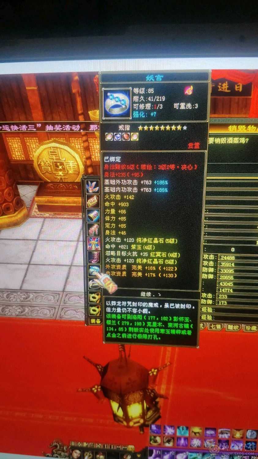 五级号带两只双十宝宝价值800rmb，极品装备