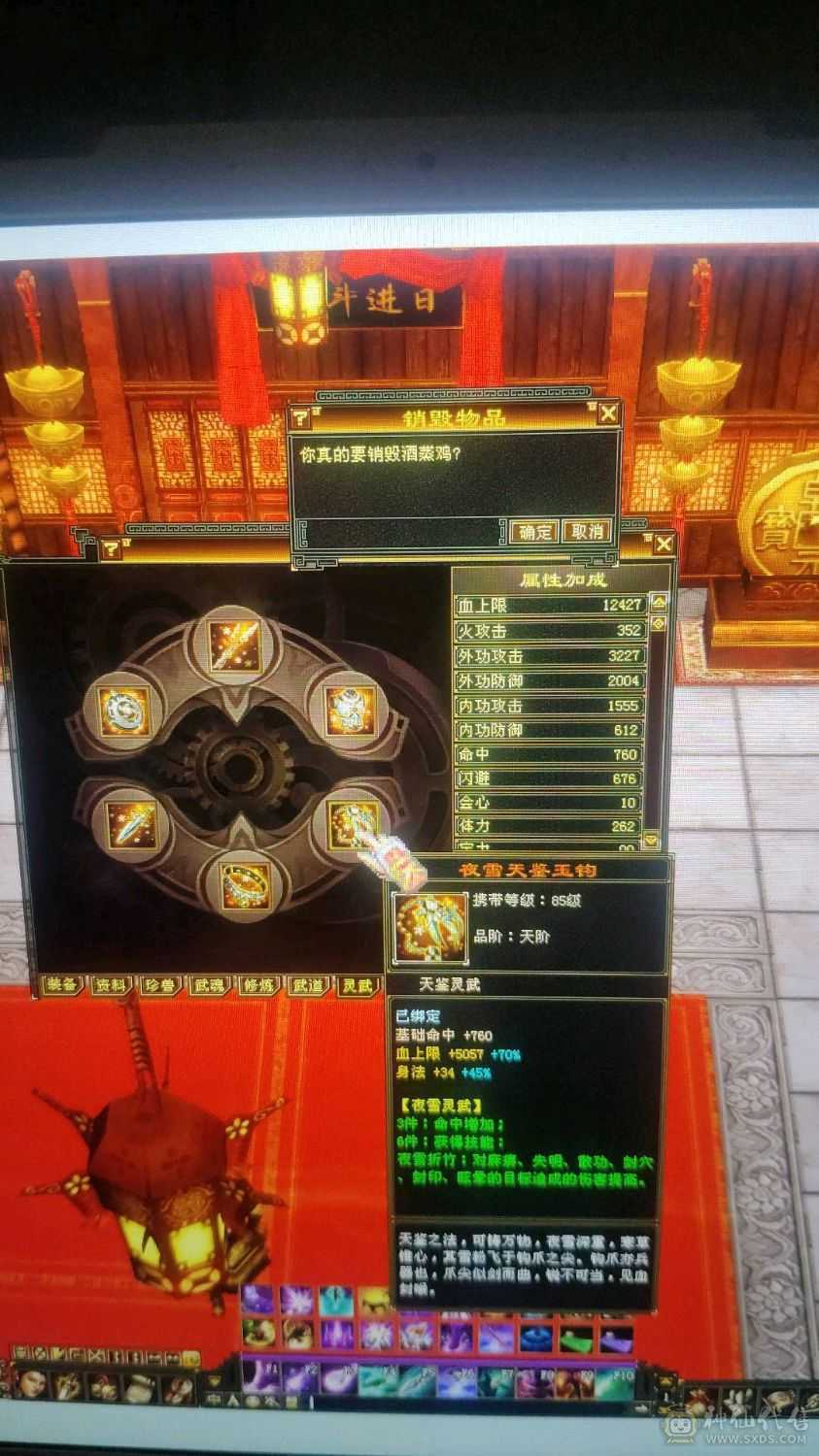 五级号带两只双十宝宝价值800rmb，极品装备