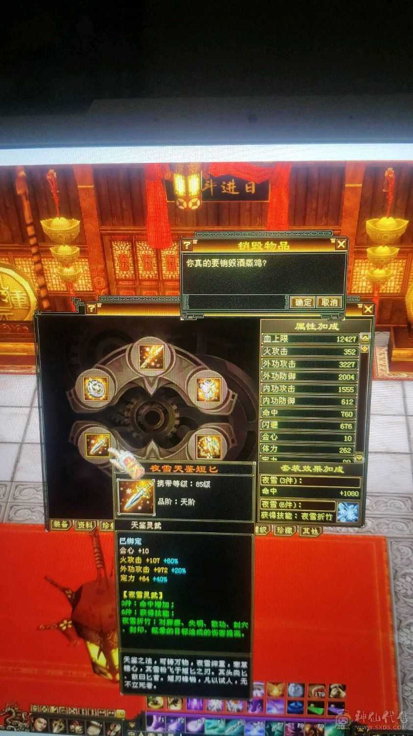 五级号带两只双十宝宝价值800rmb，极品装备