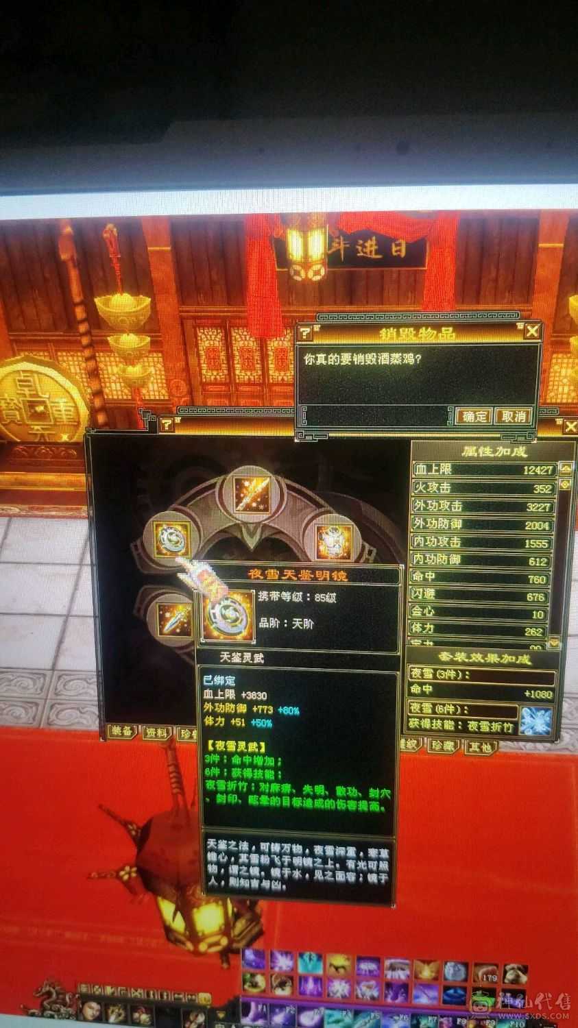 五级号带两只双十宝宝价值800rmb，极品装备