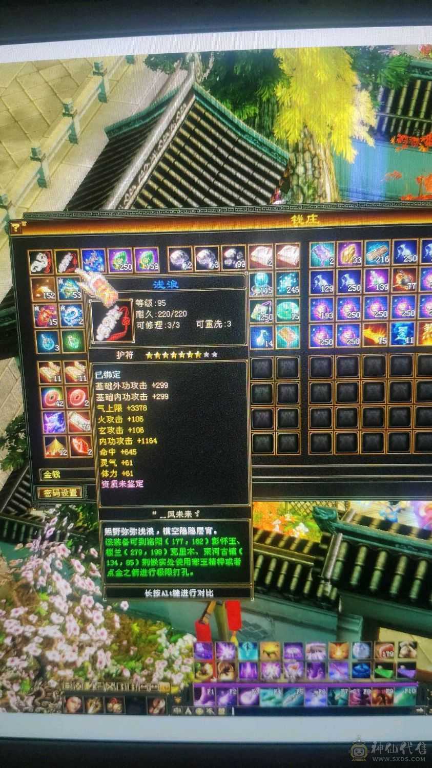 五级号带两只双十宝宝价值800rmb，极品装备