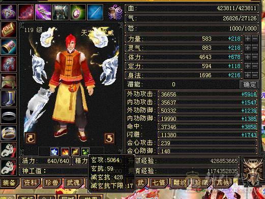鲨鱼推荐：5级天龙4级神兽10级玉食客！副本天龙性价比