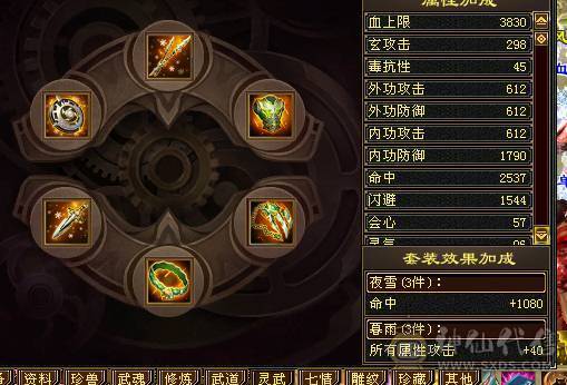 鲨鱼推荐：5级天龙4级神兽10级玉食客！副本天龙性价比