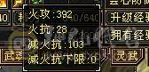 鲨鱼推荐：5级天龙4级神兽10级玉食客！副本天龙性价比