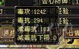 鲨鱼推荐：5级天龙4级神兽10级玉食客！副本天龙性价比