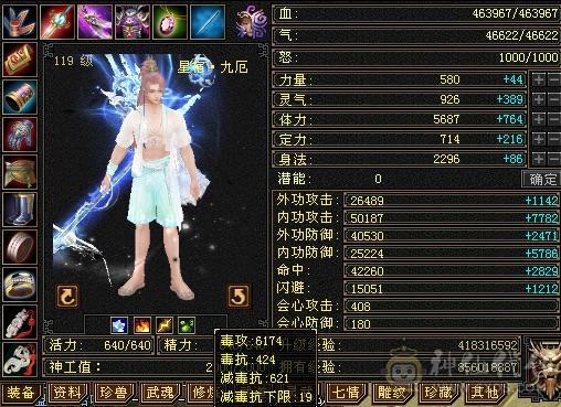 6慌三满带8颗6，没有一颗4，满5减