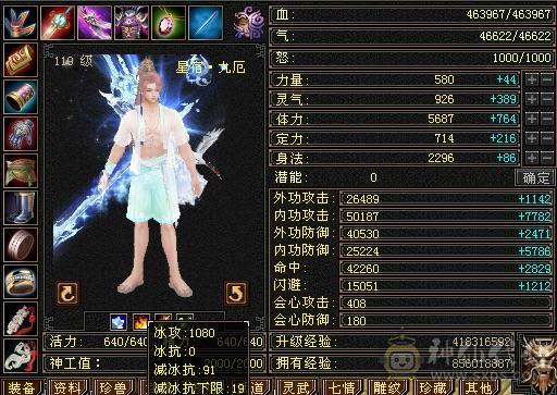 6慌三满带8颗6，没有一颗4，满5减