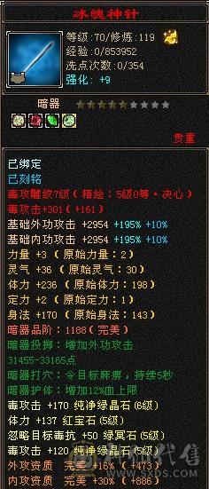 6慌三满带8颗6，没有一颗4，满5减