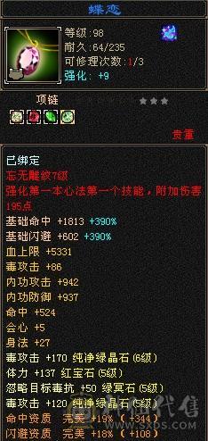 6慌三满带8颗6，没有一颗4，满5减
