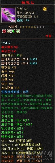 6慌三满带8颗6，没有一颗4，满5减