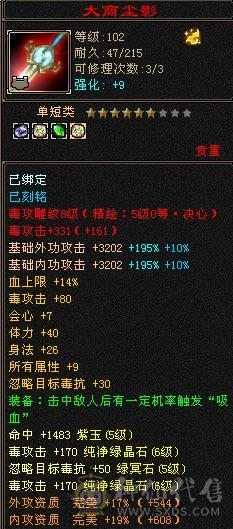 6慌三满带8颗6，没有一颗4，满5减