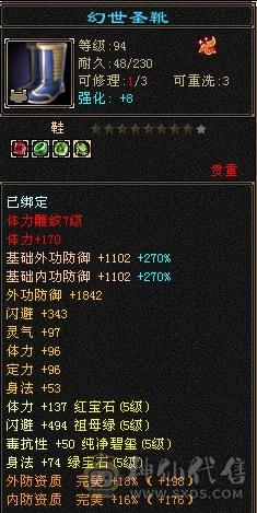 6慌三满带8颗6，没有一颗4，满5减