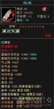 6慌三满带8颗6，没有一颗4，满5减
