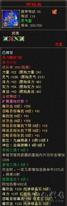 6慌三满带8颗6，没有一颗4，满5减