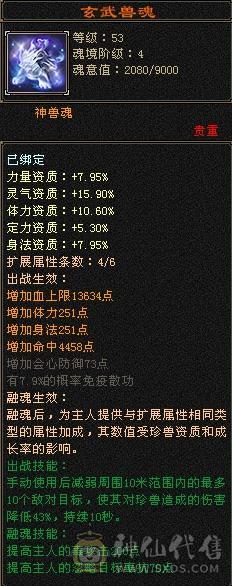 6慌三满带8颗6，没有一颗4，满5减