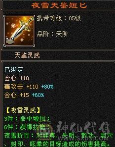 6慌三满带8颗6，没有一颗4，满5减