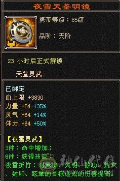 6慌三满带8颗6，没有一颗4，满5减