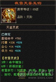 6慌三满带8颗6，没有一颗4，满5减