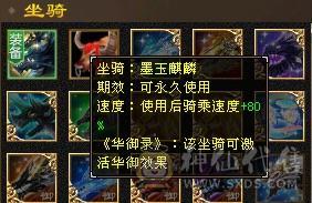 6慌三满带8颗6，没有一颗4，满5减