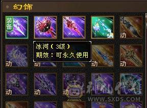 6慌三满带8颗6，没有一颗4，满5减